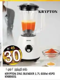 Hashim Hypermarket KRYPTON Mixer / Grinder offer