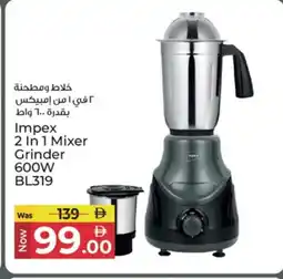 Kenz Hypermarket IMPEX Mixer / Grinder offer