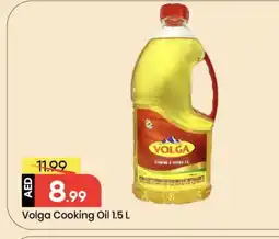 Mark & Save VOLGA Cooking Oil offer