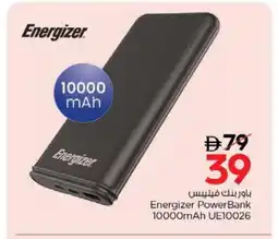 Nesto PHILIPS Powerbank offer