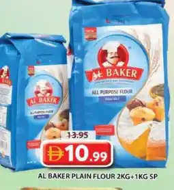Grand Hyper Market AL BAKER All Purpose Flour offer