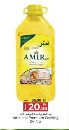 Kenz Hypermarket AMIR Cooking Oil offer