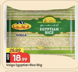 Mark & Save VOLGA Egyptian / Calrose Rice offer