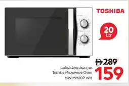 Nesto TOSHIBA Microwave Oven offer