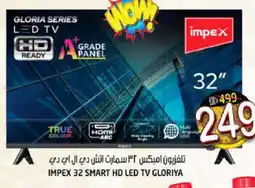 Hashim Hypermarket IMPEX Smart TV offer