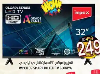 Hashim Hypermarket IMPEX Smart TV offer