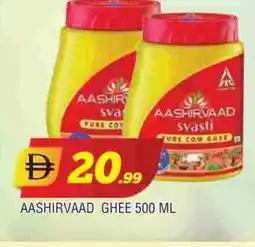 Al Madina AASHIRVAAD Ghee offer