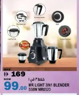 Hashim Hypermarket MR. LIGHT Mixer / Grinder offer
