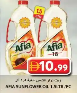 Grand Hyper Market AFIA Sunflower Oil offer