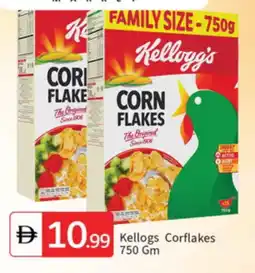 Talal Market KELLOGGS Corn Flakes offer
