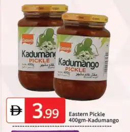 Talal Market EASTERN Pickle offer