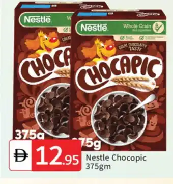 Talal Market NESTLE Cereals offer