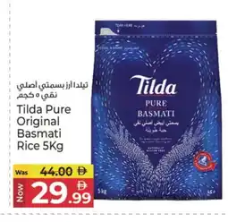 Kenz Hypermarket TILDA Basmati / Biryani Rice offer