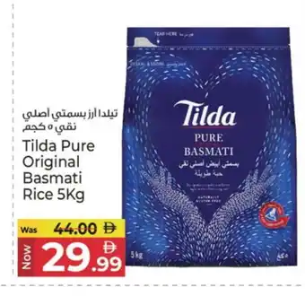 Kenz Hypermarket TILDA Basmati / Biryani Rice offer