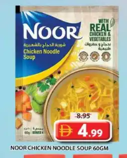Grand Hyper Market NOOR Noodles offer
