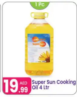 Al Nahda Gift Center SUPERSUN Cooking Oil offer