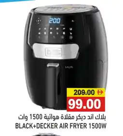 Aswaq Ramez BLACK+DECKER Air Fryer offer