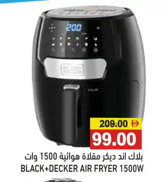 Aswaq Ramez BLACK+DECKER Air Fryer offer
