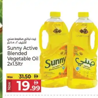 Kenz Hypermarket SUNNY Vegetable Oil offer