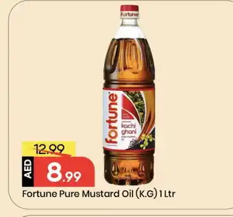 Mark & Save FORTUNE Mustard Oil offer