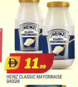 Al Madina HEINZ Mayonnaise offer