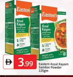 Talal Market EASTERN Spices / Masala offer