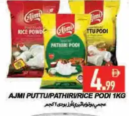 Rawabi Market AJMI Rice Powder / Pathiri Podi offer