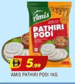 Al Madina AMIS Rice Powder / Pathiri Podi offer
