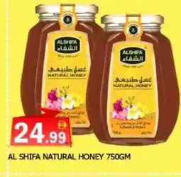 Al Madina AL SHIFA Honey offer