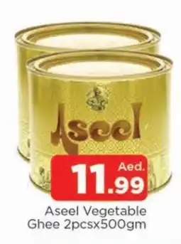 Al Madina ASEEL Vegetable Ghee offer