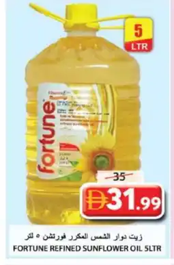 Grand Hyper Market FORTUNE Sunflower Oil offer