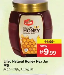 Nesto LILAC Honey offer