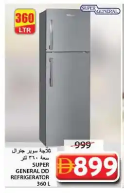 Grand Hyper Market SUPER GENERAL Refrigerator offer