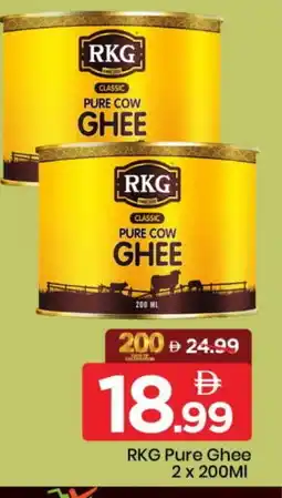 Mark & Save RKG Ghee offer