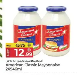 Kenz Hypermarket AMERICAN CLASSIC Mayonnaise offer