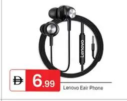 Talal Market LENOVO Earphone offer
