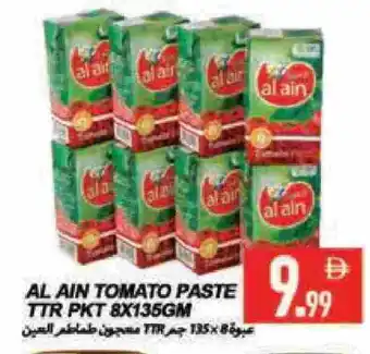 Rawabi Market AL AIN Tomato Paste offer