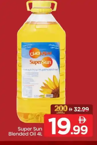 Mark & Save SUPERSUN Cooking Oil offer