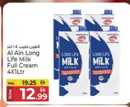 Kenz Hypermarket AL AIN Long Life / UHT Milk offer
