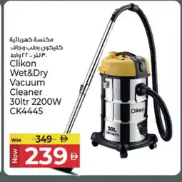 Kenz Hypermarket CLIKON Vacuum Cleaner offer