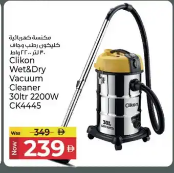 Kenz Hypermarket CLIKON Vacuum Cleaner offer