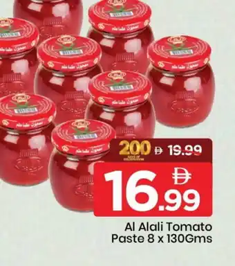 Mark & Save AL ALALI Tomato Paste offer