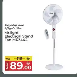 Kenz Hypermarket MR. LIGHT Fan offer
