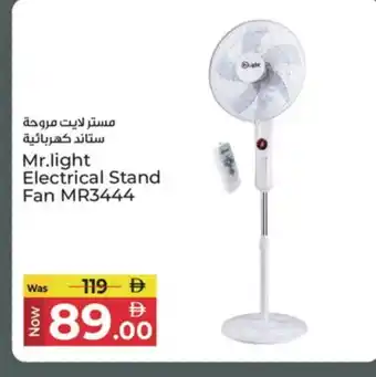 Kenz Hypermarket MR. LIGHT Fan offer