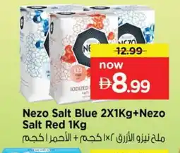 Nesto NEZO Salt offer