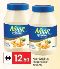 Talal Market NOOR Mayonnaise offer