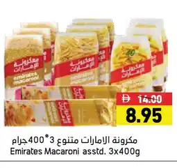 Aswaq Ramez EMIRATES Macaroni offer