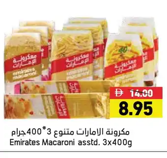 Aswaq Ramez EMIRATES Macaroni offer