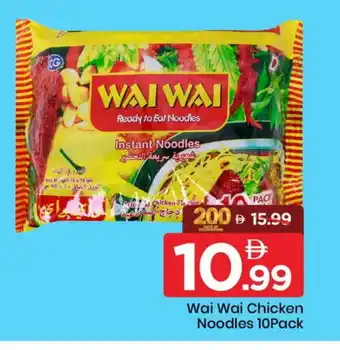 Mark & Save WAI WAi Noodles offer