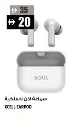 Hashim Hypermarket XCELL Earphone offer